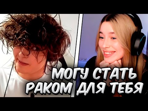 Видео: РОСТИК УВЕЛ ДЕВУШКУ С ШОУ ПОДКАТОВ