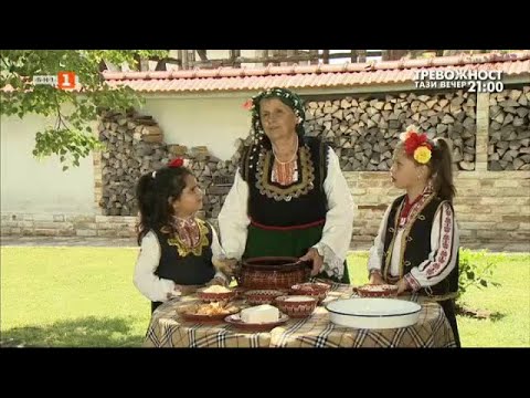 Видео: Село Райово - "Българското село", 29.09.2024