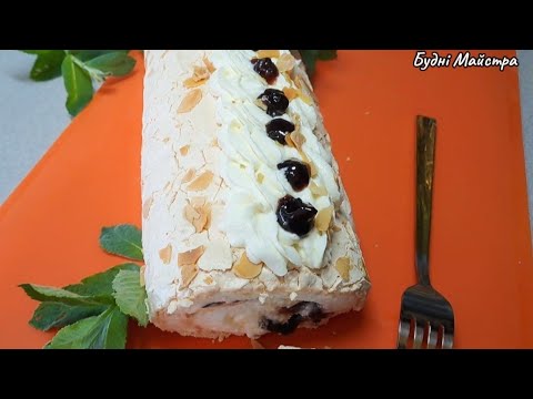 Видео: ✅️У вас  100% ВДАСТЬСЯ МЕРЕНГОВИЙ РУЛЕТ ! Як же це смачно. @Будні майстра