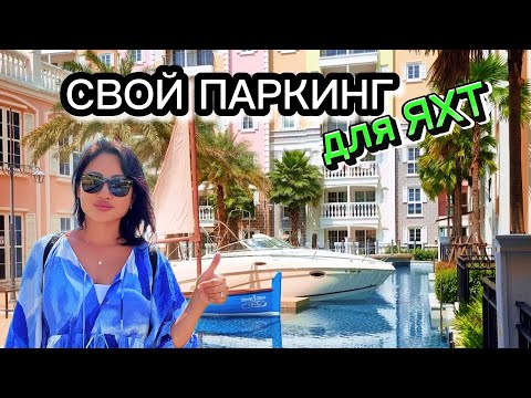 Видео: Квартира для семей с детьми в Seven Seas Cote d’Azur | обзор кондо с ценами Паттайя 2024 | Таиланд