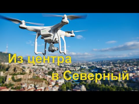 Видео: Хабаровск - из центра в Северный. Дальний Восток 2019.