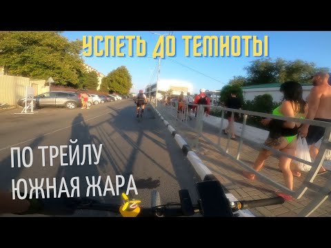 Видео: На велосипеде в горах