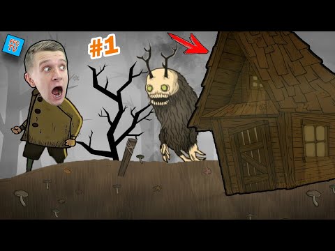 Видео: Приключения МАЛЬЧИКА в ЛЕСУ! ЧТО ПРОИСХОДИТ в ЭТОМ ДОМЕ? В игре Creepy Tale от FFGTV