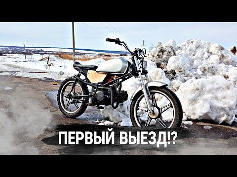 Видео: 🔥 Первый выезд на альфе из хлама!🔥 Альфа из хлама в конфетку