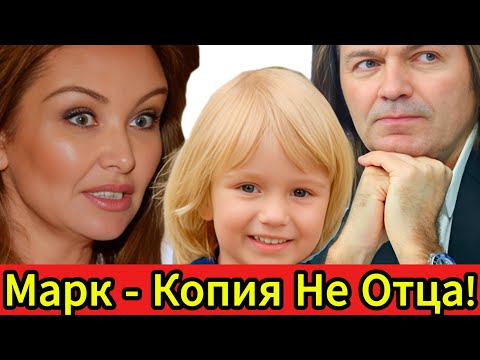 Видео: Почему Марк Маликов Не Похож На Отца? Вскрылась вся позорная правда о "брате" Стефании