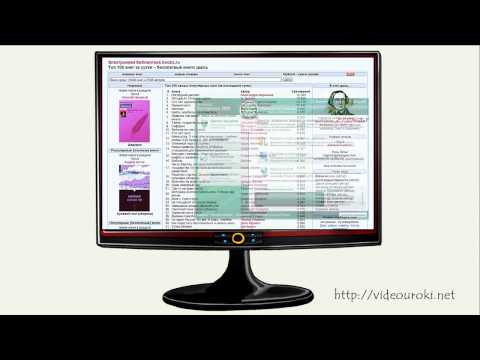 Видео: Компьютерные вирусы и антивирусные программы.