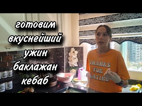 Видео: ЗАМУЖЕСТВО-КАК НОВАЯ ФОБИЯ/МНОГО РАЗВОДОВ СРЕДИ ДРУЗЕЙ В ТУРЦИИ В ЭТОМ ГОДУ