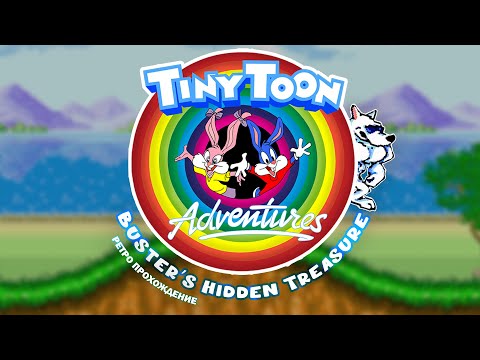 Видео: Tiny Toon Adventures: Buster’s Hidden - ретро прохождение игры на SEGA | Тини Тун СЕГА