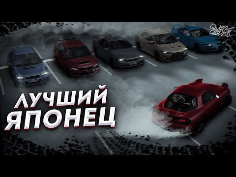 Видео: БИТВА САМУРАЕВ! ИЩЕМ ИДЕАЛЬНУЮ МАШИНУ! ГОНКИ, ЗАМЕРЫ, КРАШТЕСТЫ // MTA Province