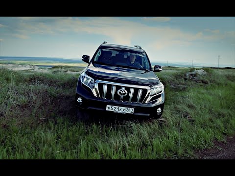 Видео: Тест-драйв Toyota Land Cruiser Prado 150.  Вечная тема!