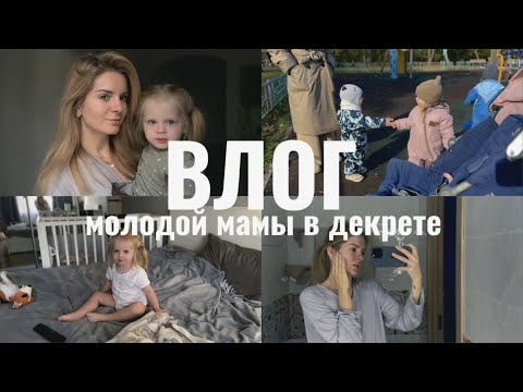 Видео: АТОПИЧЕСКИЙ ДЕРМАТИТ или АЛЛЕРГИЯ? 🫠 ходит НА ГОРШОК 🚽 купили УВЛАЖНИТЕЛЬ воздуха 🌬️ скупаю игрушки