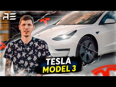 Видео: Tesla Model 3 Long Rage: Екологічна Інновація