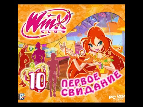 Видео: Обзор игры "Winx club- Первое свидание"