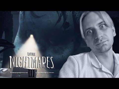 Видео: БИГ ЗАТУП! Little Nightmares 3 №2