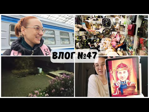 Видео: Беларусь/16 byn за три единицы одежды