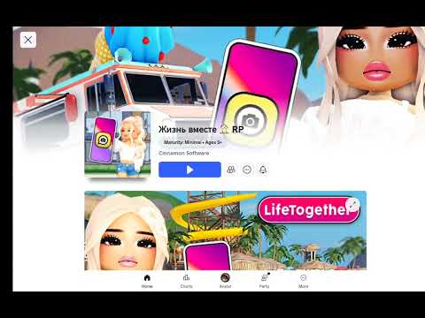 Видео: Игры которые запрещены для мальчиков🙅