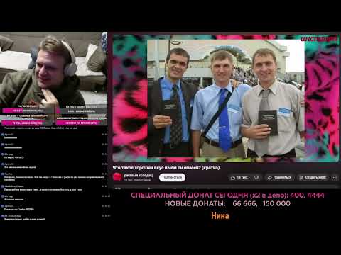 Видео: РЖАВЫЙ ХОЛОДЕЦ НАУЧИТ НАС ХОРОШЕМУ ВКУСУ И АЭСТЕТИКЕ