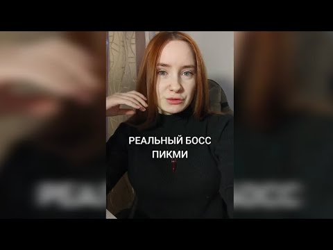 Видео: Я стала триггером баб тиктока. Счастливая Разведенка рвет пуканы современных дам