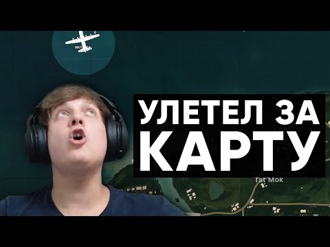 Видео: Twitch Катка | УЛЕТЕЛ ЗА КАРТУ #43