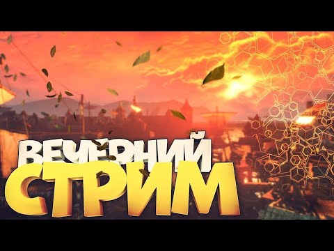 Видео: ВАНИЛЬНОЕ Выживание!  СТРИМ МАЙНКРАФТ!