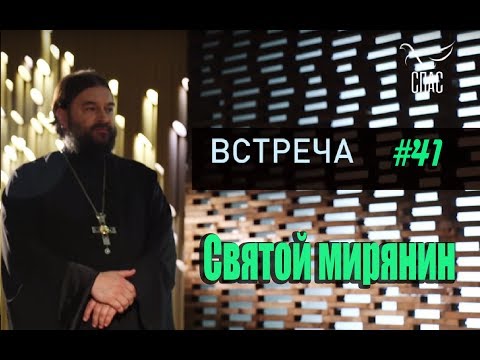 Видео: Как жить в современном мире не потеряв Бога? Протоиерей Андрей Ткачёв
