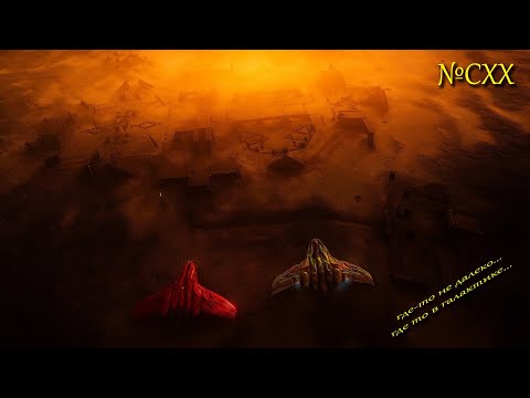 Видео: Рождённый ползать - летать не может... / Elite: Dangerous