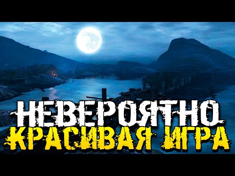 Видео: НЕВЕРОЯТНО КРАСИВАЯ И ИНТЕРЕСНАЯ ИГРА - Dear Esther: Landmark Edition [Хоррор Стрим, Прохождение]