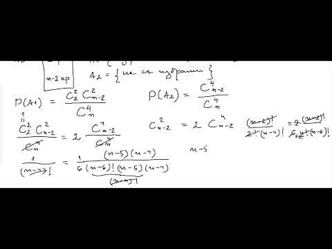 Видео: Задачи 7-8 - кандидатстудентски изпит по математика СУ юни 2025
