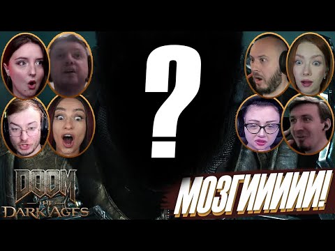 Видео: Реакции Летсплейщиков на Зомби Палача в DOOM: The Dark Ages
