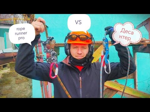 Видео: Как спилить дерево. Какое выбрать спусковое устройство. Гаффы.