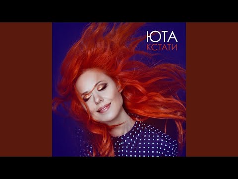 Видео: Любимый мой