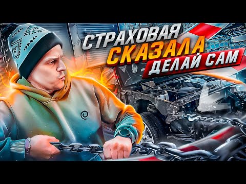 Видео: АвтоВАЗ на СТАПЕЛЬ после ДТП - восстановление ВАЗ 2114