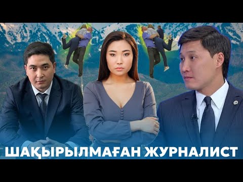 Видео: "Әкім - журналист" АЗАМАТ ҚАЛДЫБЕКОВ - АЛАТАУ АУДАНЫНЫҢ ӘКІМІ #АқбөпеТәңірберген #АзаматҚалдыбеков