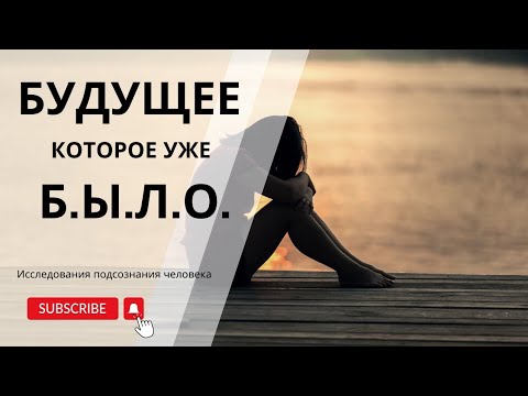 Видео: Смертельный ужас работы в найме / жить ли после предательства - решаете уже не вы.