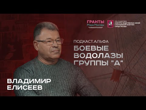 Видео: Люди «А»: истории, которые не рассказывали