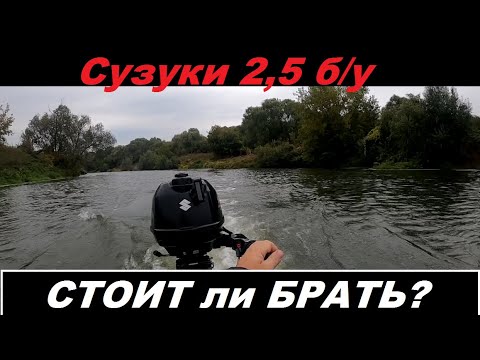 Видео: Сузуки 2.5, стоит ли брать б/у, и за чем.