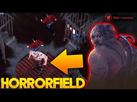 Видео: МАНЬЯК ТЕПЕРЬ РЕАЛЬНЫЙ ЧЕЛОВЕК! ГЛОБАЛЬНОЕ ОБНОВЛЕНИЕ! - Horrorfield