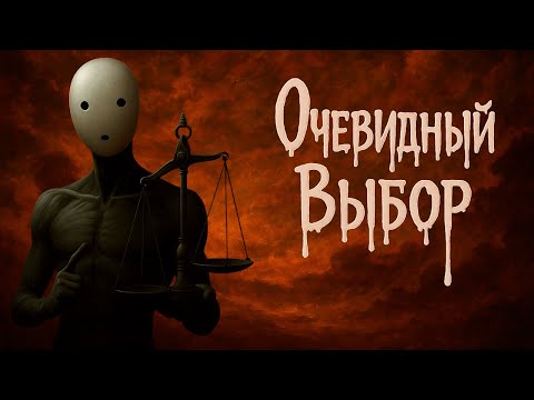 Видео: Pathologic 2 [ПРОХОЖДЕНИЕ] финал
