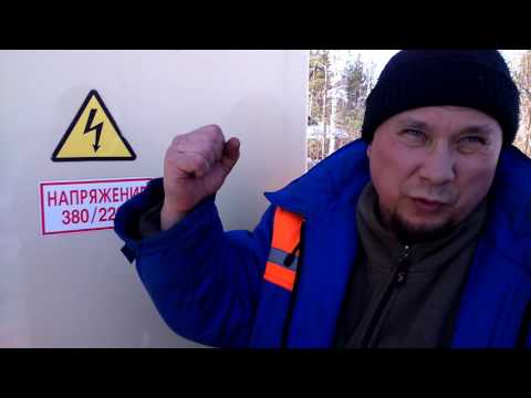 Видео: Инструктаж. Коммутация на дизель генератор.