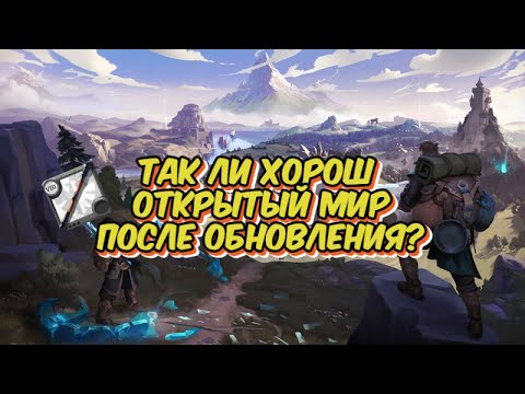 Видео: ALBION ONLINE | ГОРИЗОНТЫ | ПЕРВОЕ ВПЕЧАТЛЕНИЕ