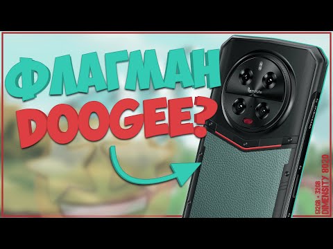 Видео: Doogee DK10 | ФЛАГМАН | ВОТ ЭТО УДИВИЛ 📱⚒️🔥