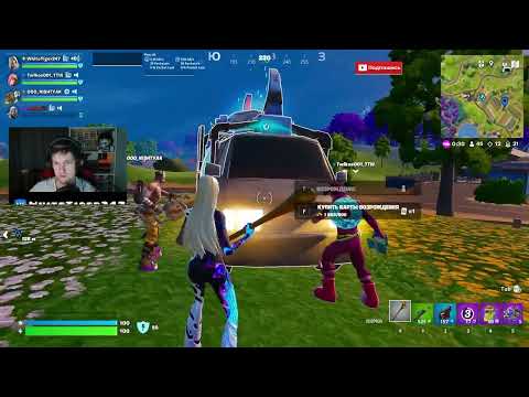 Видео: Фортнайт - Нулевая Высота. Fortnite - Zero Build. 29.10.2025 Часть 2.