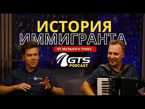 Видео: Жизнь трак-драйвера в США| История водителя.