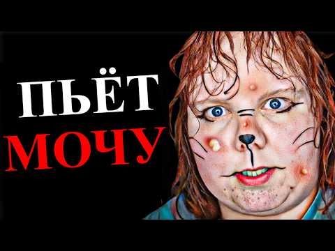 Видео: Самые МЕРЗКИЕ и ЖУТКИЕ Фрики ТикТока