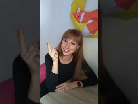 Видео: Учим жестовый язык, тема ДОМ