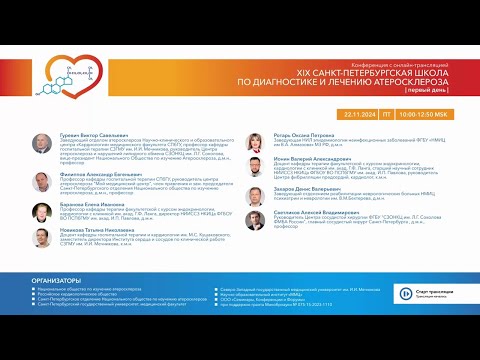 Видео: Диалоги Экспертов (22.11.2024)