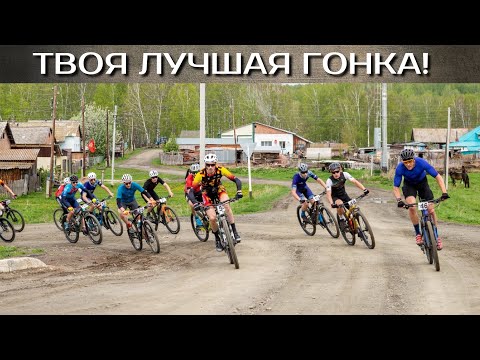 Видео: Стратегия и подготовка к вело гонке.  МТБ Марафон Новососедово 2025