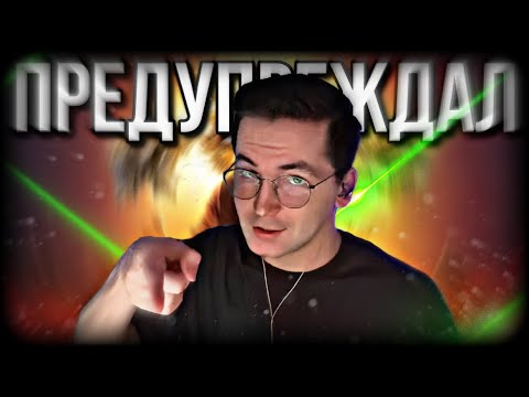 Видео: ВОТ ЗА ЧТО МЕНЯ УВАЖАЮТ