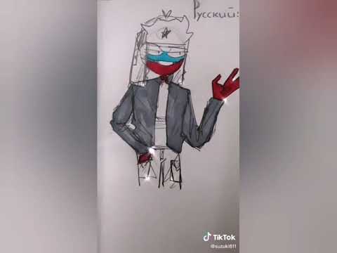 Видео: Приколы countryhumans тик ток