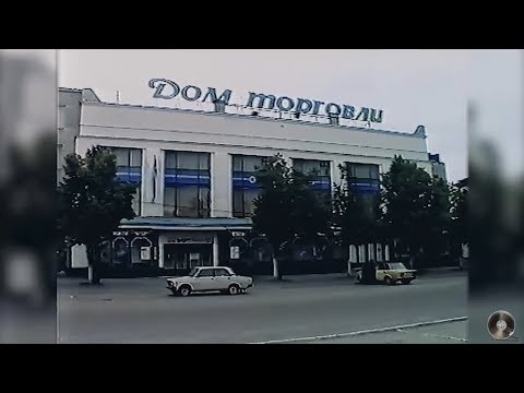 Видео: Борисов - 98 город и ЗАГС